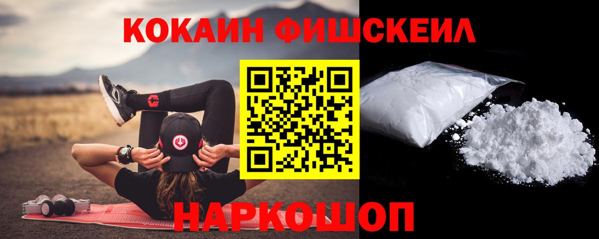 Cocaine VHQ Краснознаменск