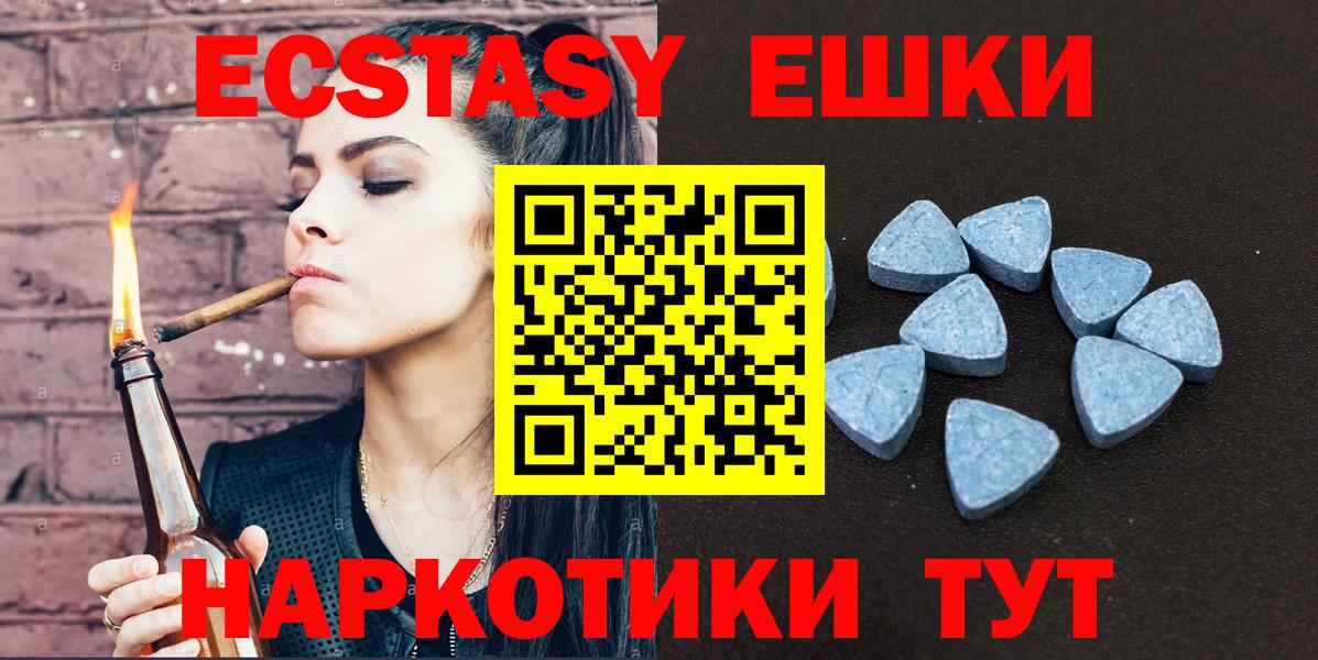 Ecstasy  ЭКСТАЗИ louis Vuitton  Вход с VPN  Краснознаменск  Ecstasy louis Vuitton 