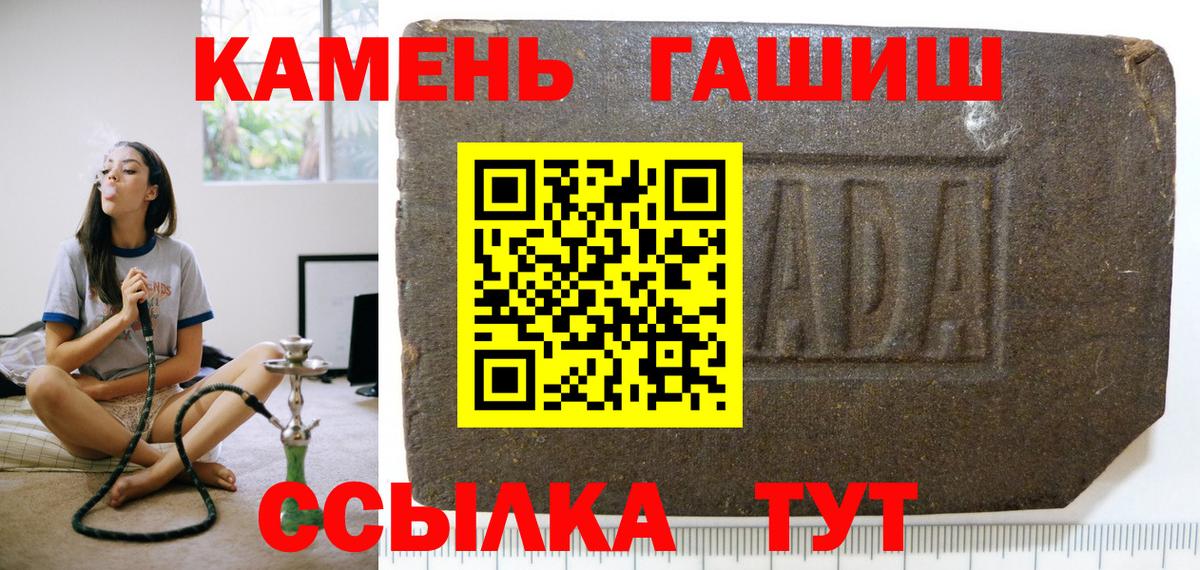 ГАШИШ hashish  Гашиш Premium  где можно купить   Вход с VPN  Краснознаменск  Гашиш 