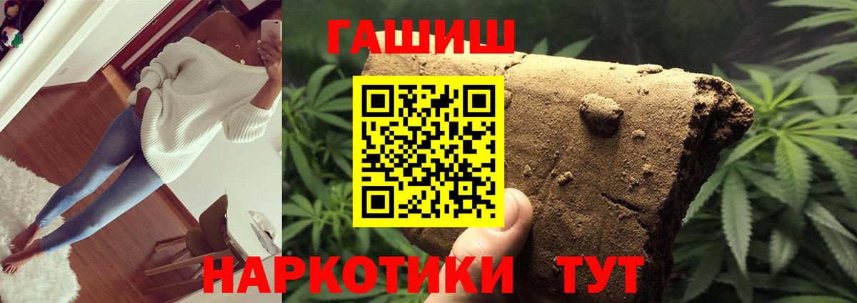 ГАШИШ  Краснознаменск  ЭКСТАЗИ  Меф   КОКАИН  Вход с VPN  NBOMe 