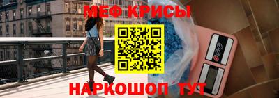 mdpv Камышлов