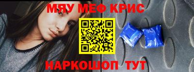 mdpv Камышлов