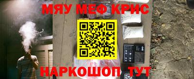 первитин Кандалакша