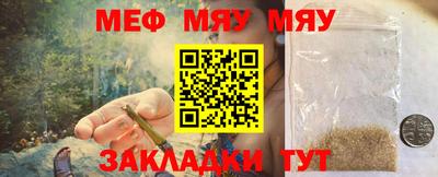 первитин Кандалакша