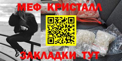 первитин Кандалакша