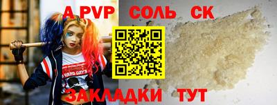 mdpv Камышлов