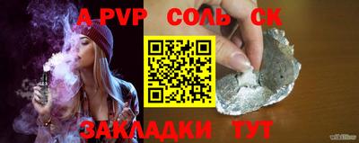 кокаин премиум Канаш