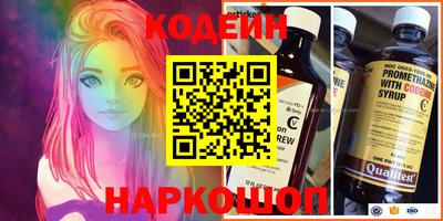 первитин Кандалакша