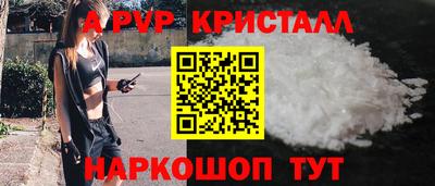 mdpv Камышлов