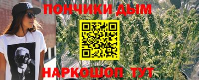кокаин премиум Канаш