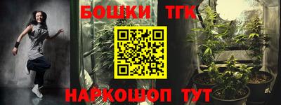 кокаин премиум Канаш