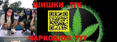 кокаин премиум Канаш