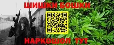 кокаин премиум Канаш