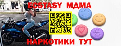 первитин Кандалакша