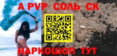 кокаин премиум Канаш