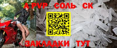 первитин Кандалакша