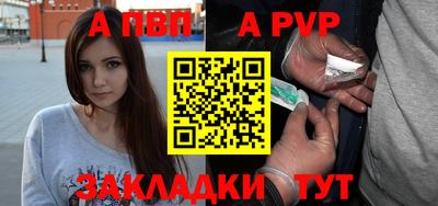 кокаин премиум Канаш