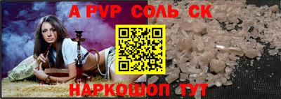 кокаин премиум Канаш