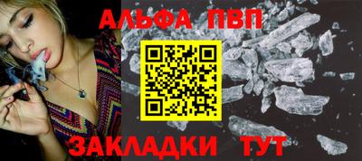 mdpv Камышлов