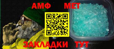 первитин Кандалакша