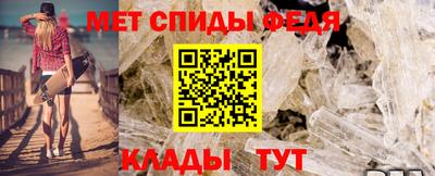 mdpv Камышлов