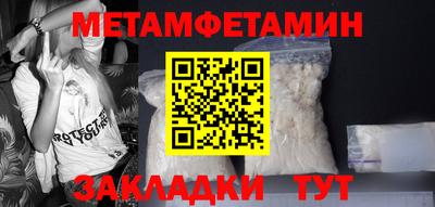 mdpv Камышлов
