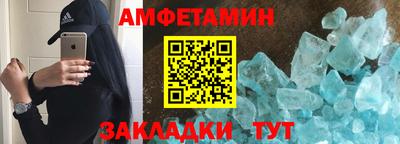mdpv Камышлов