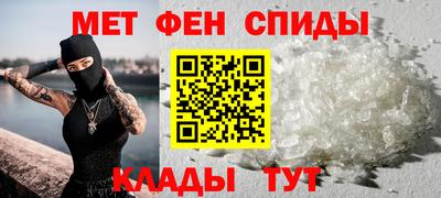 mdpv Камышлов