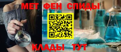 первитин Кандалакша