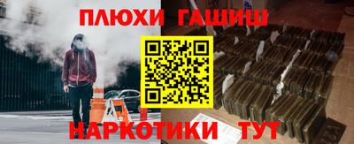 первитин Кандалакша