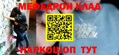 кокаин премиум Канаш