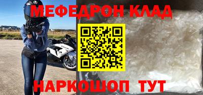 кокаин премиум Канаш