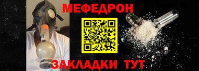 первитин Кандалакша