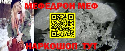 первитин Кандалакша