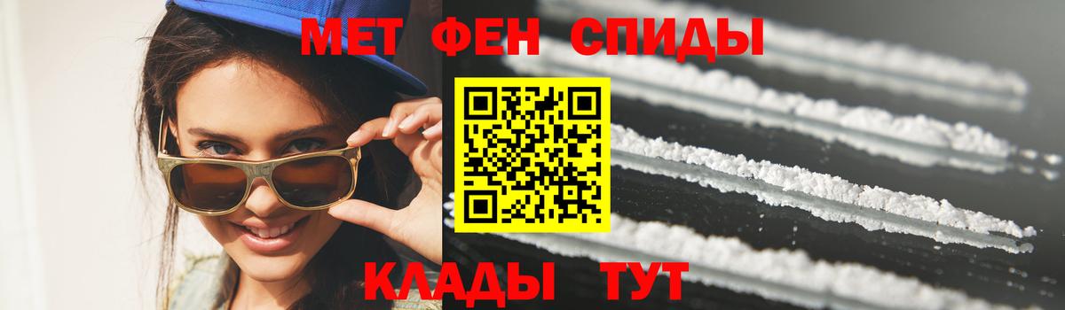 Амфетамин Краснознаменск
