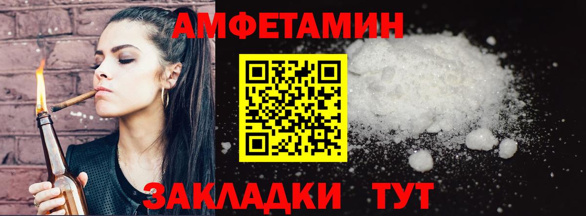 Метамфетамин Methamphetamine Краснознаменск