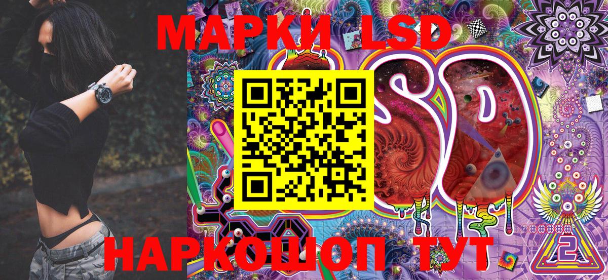 Наркотические марки  Вход с VPN  Краснознаменск  Марки N-bome 1500мкг 