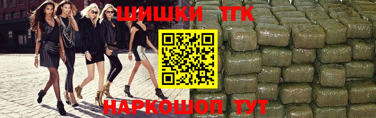 Бошки марихуана LSD WEED  Бошки Шишки AK-47  Вход с VPN  Краснознаменск  Канабис план 